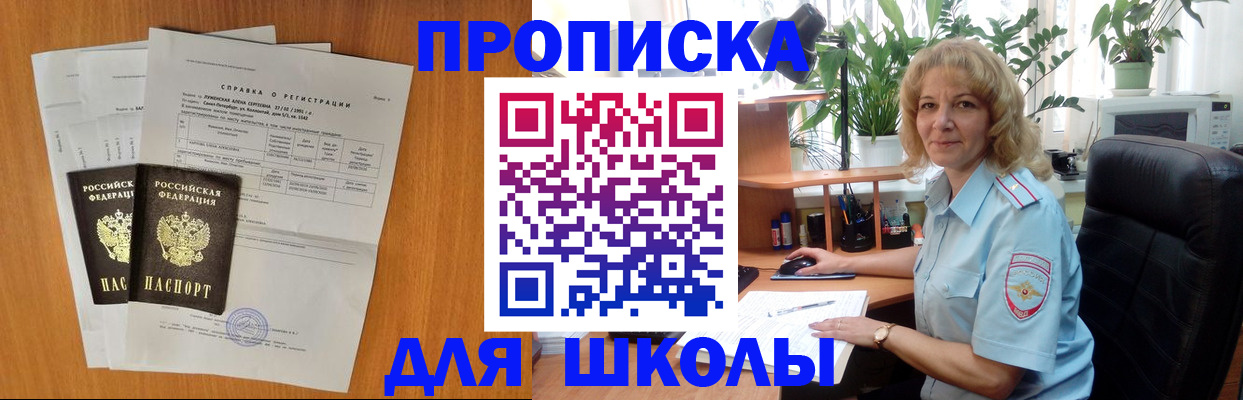 форма 3 в Чкаловске