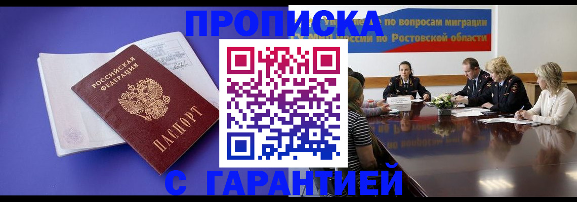 найти адрес прописки в Чкаловске